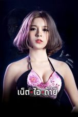 Net I Die (2017) BluRay 480p & 720p Film Thailand Sub Indo