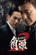 Gatao 2: The New King (2018) BluRay 480p 720p Full Movie Download