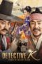 Detective K: Secret of the Lost Island (2015) BluRay 480p & 720p