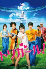 Tori Girl 2017 BluRay 480p & 720p Full HD Movie Download