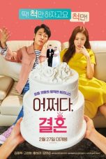 Trade Your Love (2019) HDRip 480p & 720p HD Movie Download