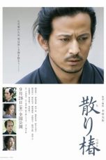 Samurai's Promise (2018) BluRay 480p & 720p HD Movie Download