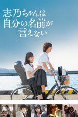 Shino Cannot Say Her Own Name (2018) BluRay 480p & 720p Movie Download