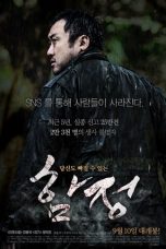 Deep Trap aka Exchange (2015) KOREAN WEBRip 480p, 720p & 1080p Mkvking - Mkvking.com