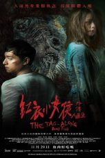 The Tag Along: Devil Fish (2018) BluRay 480p & 720p Movie Download