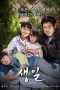 Birthday (2019) BluRay 480p & 720p Korean Movie Download