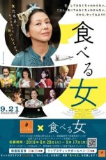 Taberu Onna (2018) BluRay 480p & 720p HD Movie Download