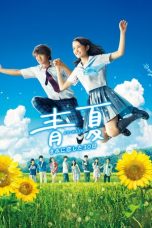 Blue Summer (2018) BluRay 480p & 720p Free HD Movie Download