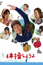 My Retirement, My Life (2018) BluRay 480p & 720p HD Movie Download