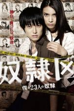 Tokyo Slaves (2014) BluRay 480p & 720p Free HD Movie Download