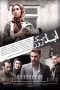 Life+1Day (2016) DVDRip 480p & 720p Free HD Movie Download