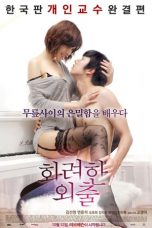 Love Lesson (2013) HDRip 480p & 720p Free HD Movie Download