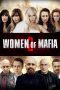 Women of Mafia 2 (2019) BluRay 480p & 720p Free HD Movie Download