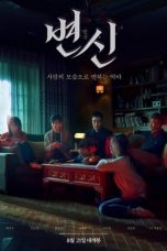 Metamorphosis (2019) HDRip 480p & 720p Korea HD Movie Download