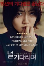 Missing You (2016) BluRay 480p, 720p & 1080p Movie Download