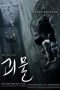 The Host (2006) BluRay 480p & 720p Korean Movie Download