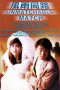 The Unmatchable Match (1990) WEBRip 480p & 720p Movie Download