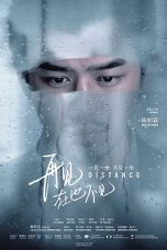 Distance (2016) BluRay 480p & 720p Free HD Movie Download