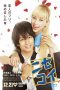 Nisekoi: False Love (2018) BluRay 480p & 720p Free HD Movie Download