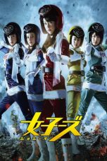 Jossy's (2014) BluRay 480p & 720p Japanese Movie Download