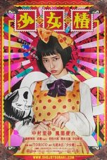 Midori: The Camellia Girl (2016) BluRay 480p & 720p Movie Download