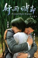 Season of Good Rain (2009) BluRay 480p & 720p Movie Download