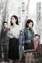 Cherry Returns (2016) WEBRip 480p & 720p Chinese Movie Download