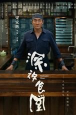 Midnight Diner (2019) BluRay 480p & 720p Free HD Movie Download