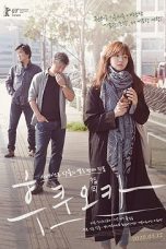 Fukuoka (2020) WEBRip 480p & 720p Korean Movie Download