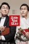 We Are Brothers (2014) WEBRip 480p & 720p Korean Movie Download