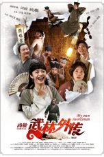 My Own Swordsman (2011) BluRay 480p & 720p Free Movie Download