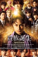 Kizoku Korin: Prince of Legend (2020) BluRay 480p | 720p | 1080p Movie Download