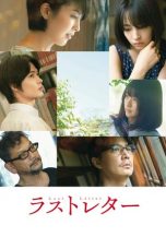 Last Letter (2020) BluRay 480p | 720p | 1080p Movie Download