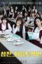 Samjin Company English Class (2020) WEBRip 480p, 720p & 1080p Movie Download