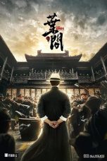 Ip Man: Kung Fu Master (2019) BluRay 480p, 720p & 1080p Movie Download