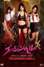 Horny House of Horror (2010) BluRay 480p & 720p Movie Download