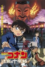 Detective Conan: Crossroad in the Ancient Capital (2003) BluRay 480p & 720p