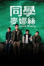 Classmates Minus (2020) WEBRip 480p, 720p & 1080p Movie Download