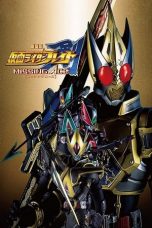 Kamen Rider Blade: Missing Ace (2004) BluRay 480p, 720p & 1080p Mkvking - Mkvking.com