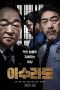 Asurado (2021) Korean WEBRip 480p, 720p & 1080p Mkvking - Mkvking.com