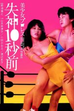 Beautiful Wrestlers: Down for the Count (1984) BluRay 480p, 720p & 1080p - Mkvking.com