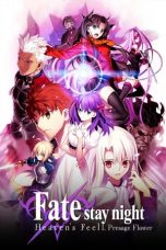 Fate/Stay Night: Heaven’s Feel – I. Presage Flower (2017) BluRay 480p, 720p & 1080p Mkvking - Mkvking.com