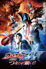 Ultraman Geed: Connect the Wishes! (2018) BluRay 480p, 720p & 1080p Mkvking - Mkvking.com