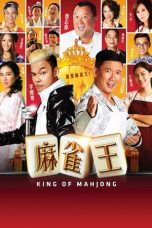 King of Mahjong (2015) WEBRip 480p, 720p & 1080p Mkvking - Mkvking.com