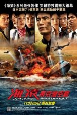 Umizaru 3: The Last Message (2010) BluRay 480p, 720p & 1080p Mkvking - Mkvking.com