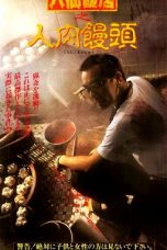 The Eight Immortals Restaurant: The Untold Story (1993) BluRay 480p, 720p & 1080p Mkvking - Mkvking.com