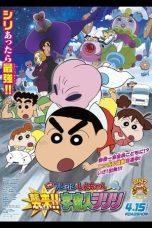 Crayon Shin-Chan: Invasion!! Alien Shiriri (2017) BluRay 480p, 720p & 1080p Mkvking - Mkvking.com