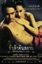 Eternity (2010) THAI DVDRip 480p Mkvking - Mkvking.com