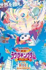 Shinchan: Crash! Scribble Kingdom and Almost Four Heroes (2020) BluRay 480p, 720p & 1080p Mkvking - Mkvking.com