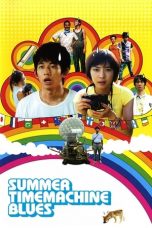 Summer Time Machine Blues (2005) BluRay 480p, 720p & 1080p Mkvking - Mkvking.com